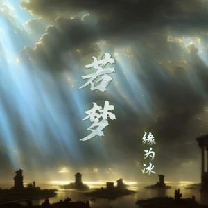 肉伦公主疯狂肉体⋯粗喘
